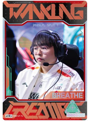 WBG.BREATHE