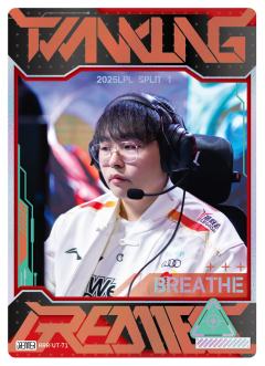 WBG.BREATHE
