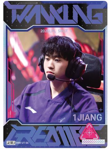 UP.1JIANG