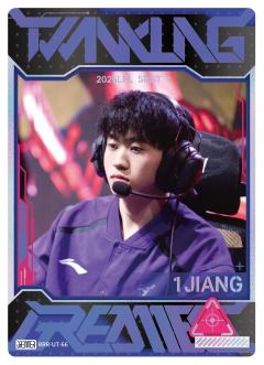 UP.1JIANG