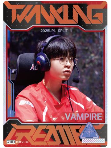 WE.VAMPIRE