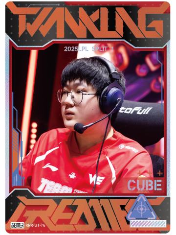 WE.CUBE
