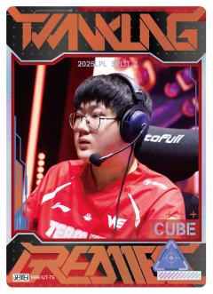 WE.CUBE