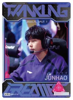 UP.JUNHAO