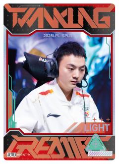 WBG.LIGHT
