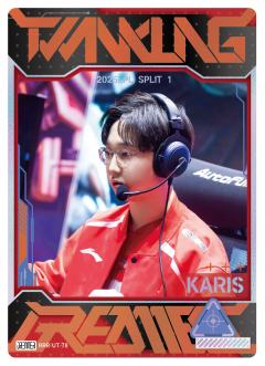 WE.KARIS
