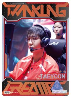 WE.TAEYOON