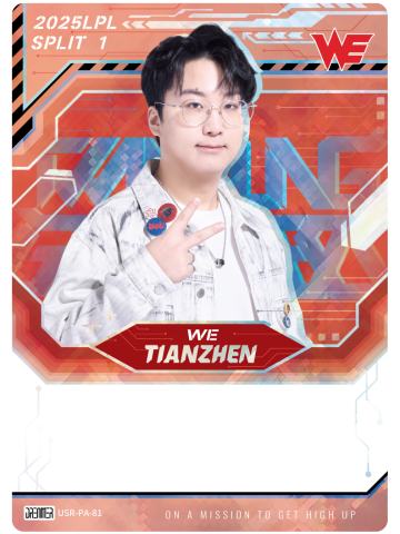 WE.TIANZHEN