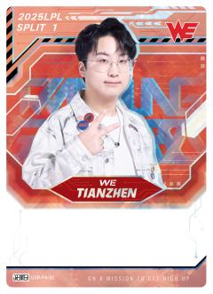 WE.TIANZHEN