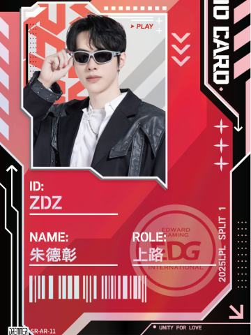 EDG.ZDZ