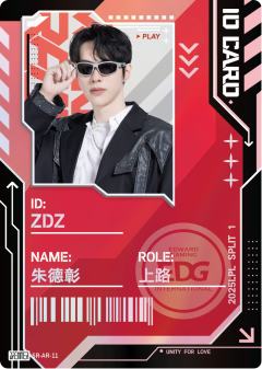 EDG.ZDZ