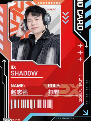 FPX.SHAD0W