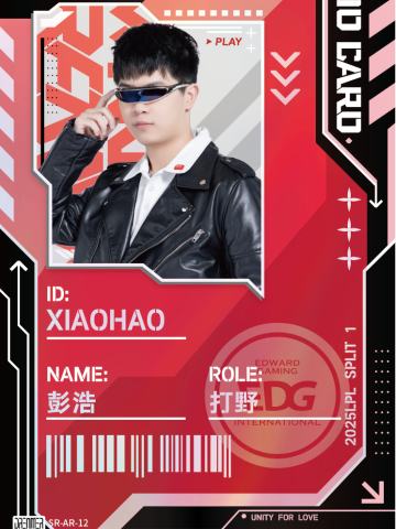 EDG.XIAOHAO