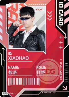 EDG.XIAOHAO