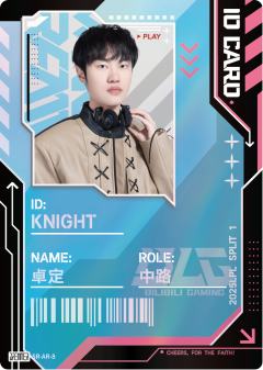 BLG.KNIGHT