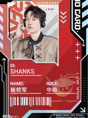 AL.SHANKS