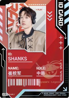 AL.SHANKS
