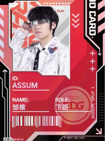 EDG.ASSUM