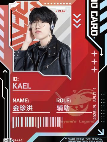 AL.KAEL