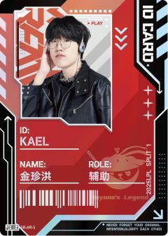 AL.KAEL