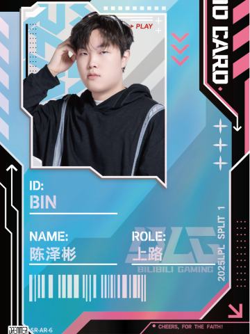 BLG.BIN
