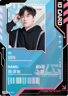 BLG.BIN
