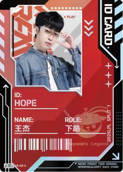 AL.HOPE