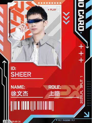 FPX.SHEER