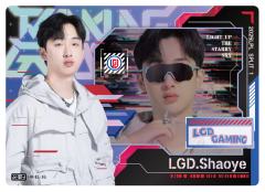 LGD.SHAOYE