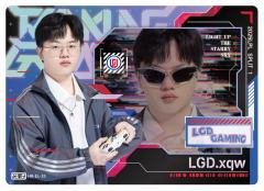 LGD.XQW