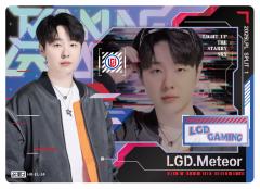 LGD.METEOR
