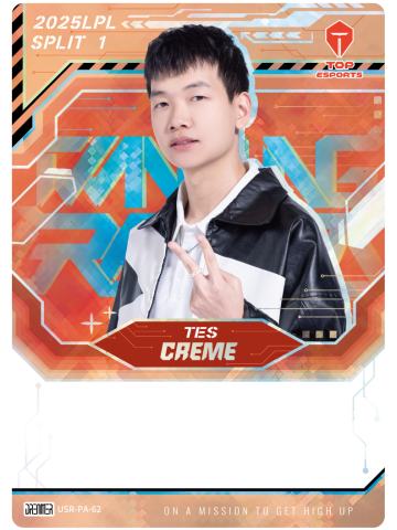 TES.CREME