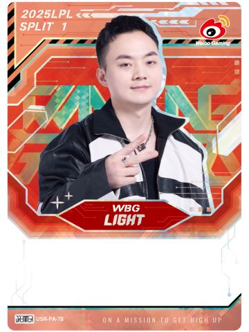 WBG.LIGHT
