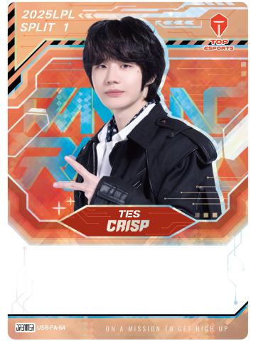 TES.CRISP