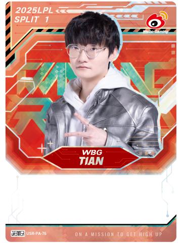 WBG.TIAN