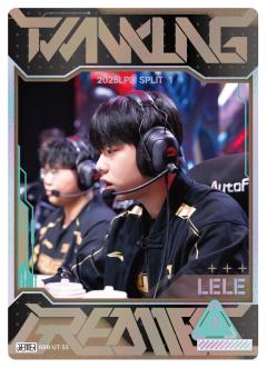 RNG.LELE