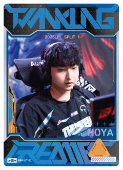 TT.HOYA