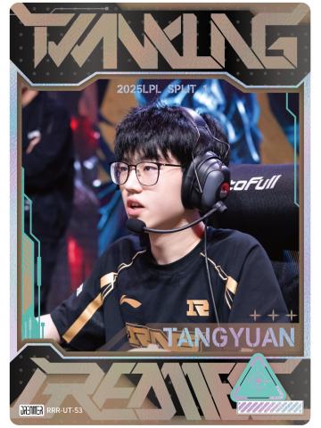 RNG.TANGYUAN