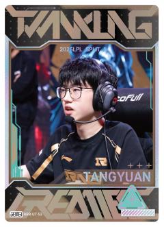 RNG.TANGYUAN