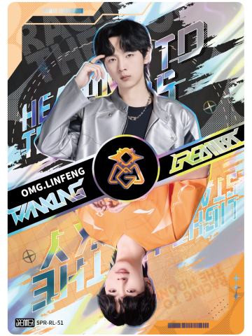 OMG.LINFENG