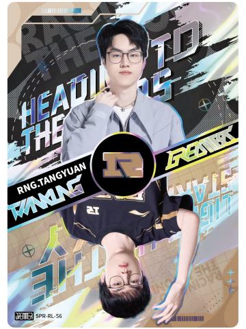 RNG.TANGYUAN