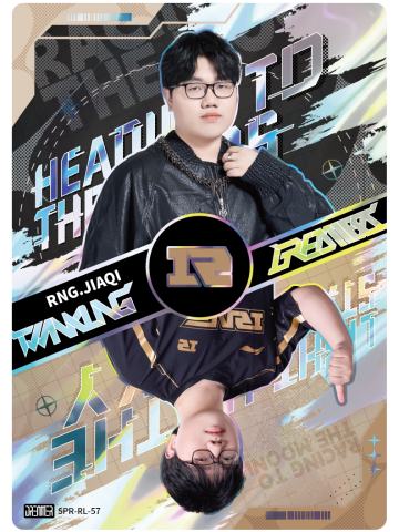 RNG.JIAQI