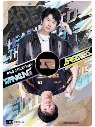 RNG.MILKYWAY