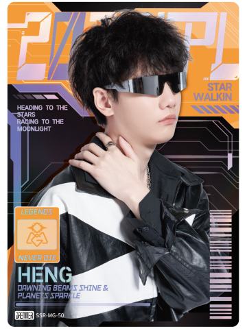OMG.HENG