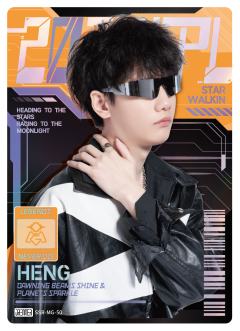 OMG.HENG