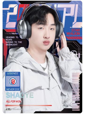 LGD.SHAOYE