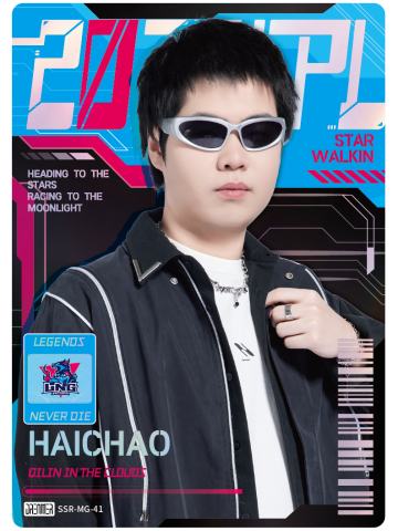 LNG.HAICHAO