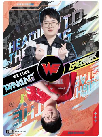 WE.CUBE