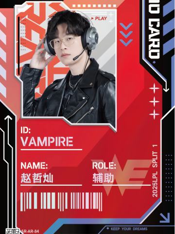 WE.VAMPIRE