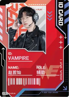 WE.VAMPIRE